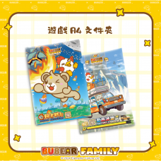 (現貨)   BuBear Family  砵砵熊 A4 文件夾（香港設計原創品牌）