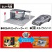 （現貨）玩具哩到．TAKARA TOMY Tomica Town 城鎮系列 - Car Dealership 日產 NISSAN (with Tomica Nissan Skyline)