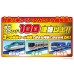 (現貨) 玩具哩到．Takara Tomy Plarail Railway 火車王國 E5 隼號 遙控火車 新幹線軌道列車套裝 玩具模型 (3歲以上兒童適用)