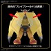 (現貨) 玩具哩到．Bandai Figure-rise Standard《數碼暴龍大冒險02》 Digimon Adventure - 戰鬥暴龍獸WarGreymon  模型 可動人偶  玩具模型